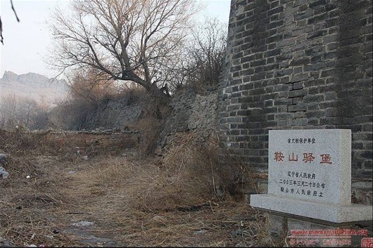 鞍山驿堡