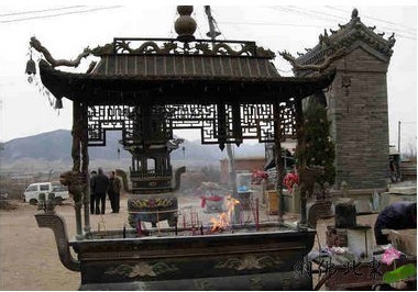 海城三學寺