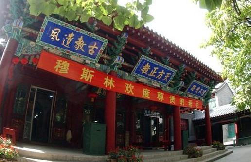 沈陽南清真寺