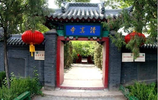 沈陽南清真寺