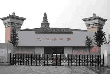 兖州博物館