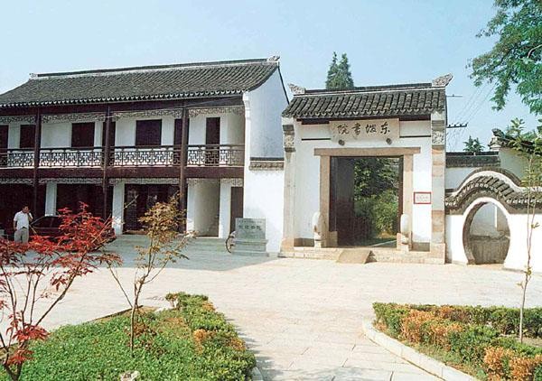 宜興市東坡書院