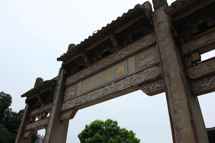 宜興周王廟及碑刻1