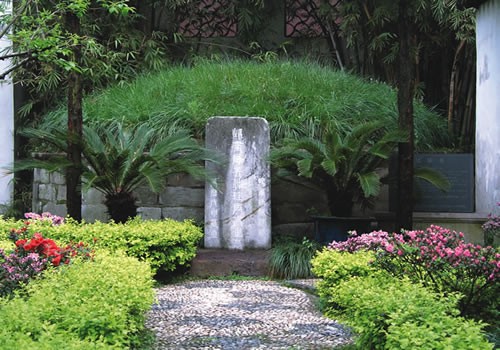 吳鎮墓1