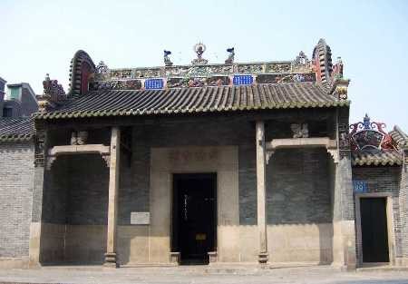 廣東錦綸會館