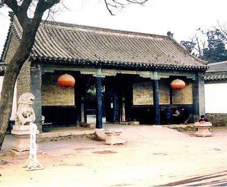 孟府