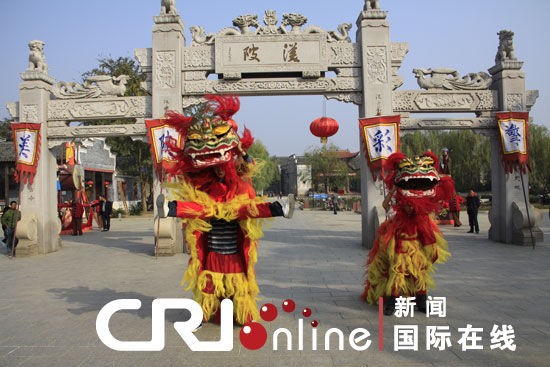 渼陂村歡迎記者團的到來