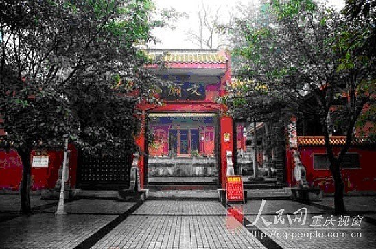 重慶璧山文廟