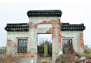汪中墓