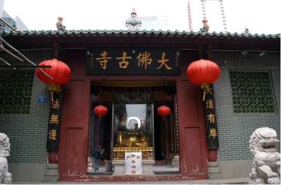 廣州 大佛寺