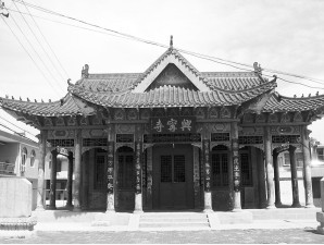 興寧寺