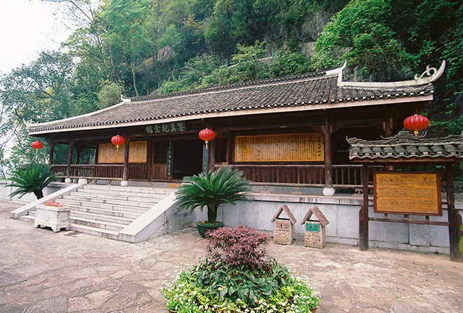 陽朔山水園