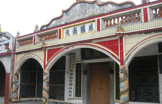 龍潭鎮