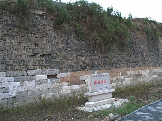 嘉善城址