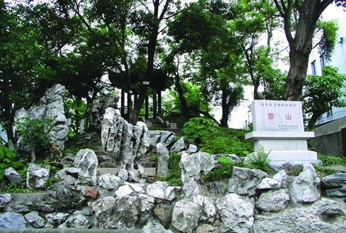 慈山