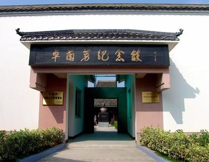 卓蘭芳烈士故居
