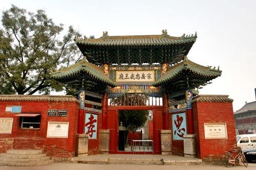 岳飛廟