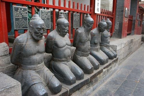 受世人唾罵的奸臣像