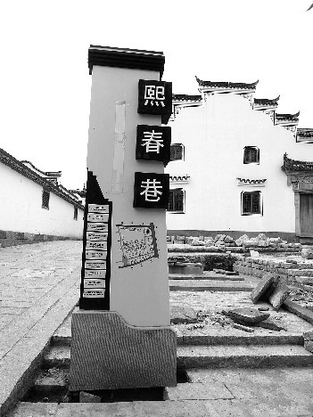 寧海黃壇四堂