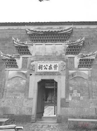 鷹潭曾家古屋