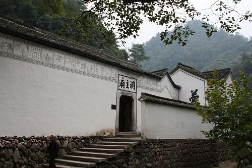 洞主廟