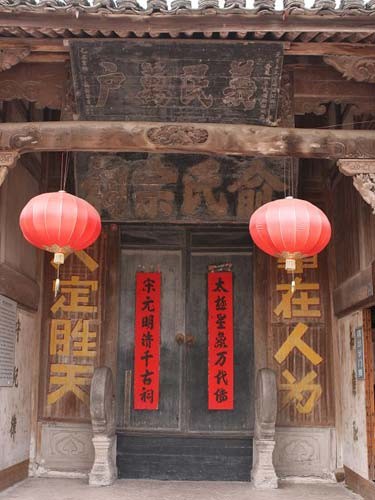 俞氏宗祠