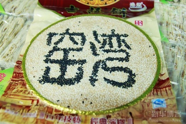 窯灣古鎮