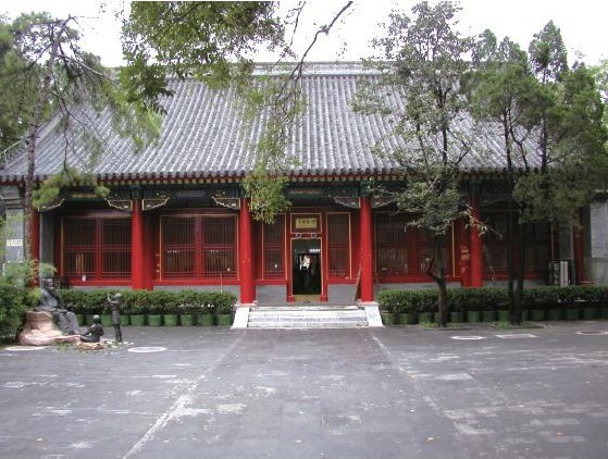 克勤郡王府二進正殿
