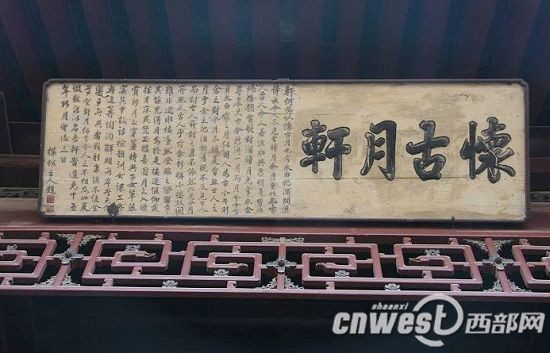 周家大院