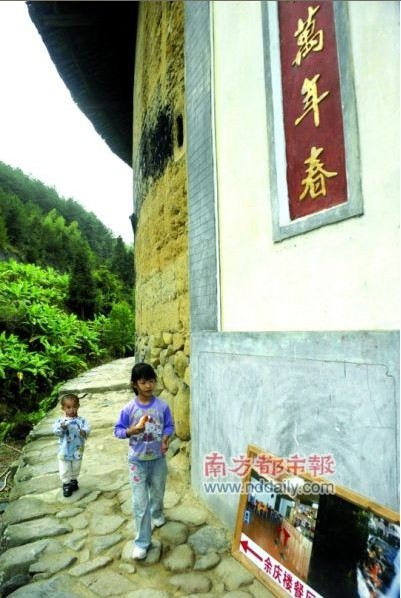 余慶樓有個小小廣告牌