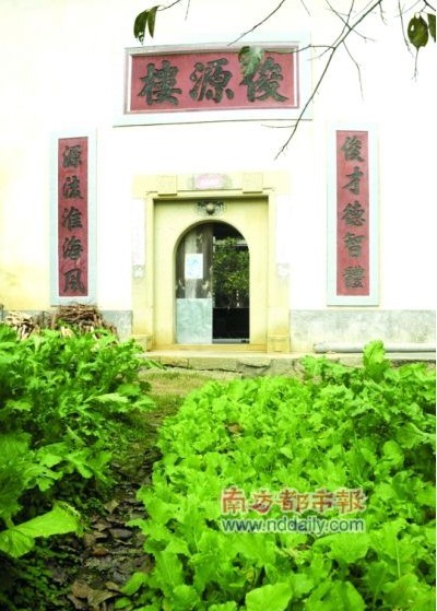 處於“毛坯”狀態的俊源樓