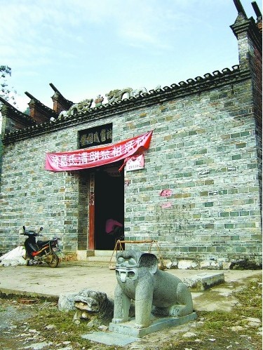 翠屏村