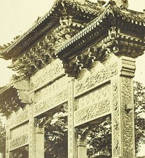 清淨化城塔石牌坊