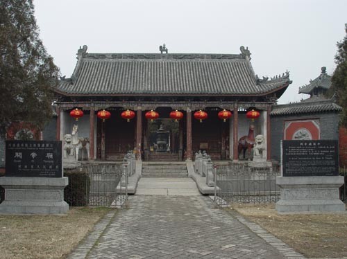 許昌關帝廟