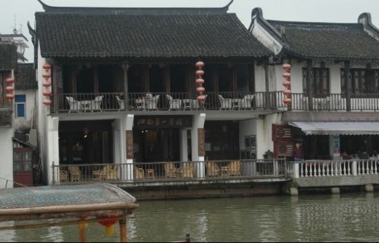 水上人家
