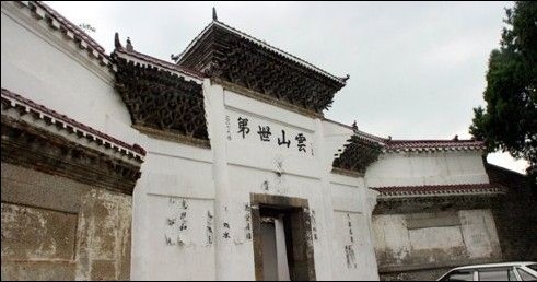 古民居風情