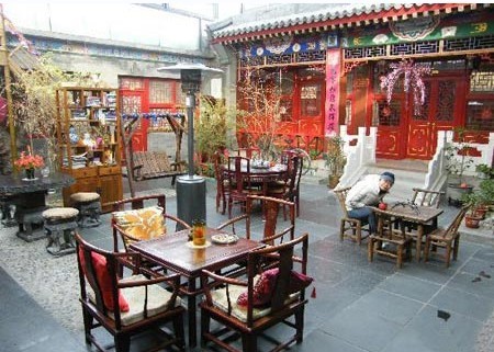 廣濟鄰四合院旅捨