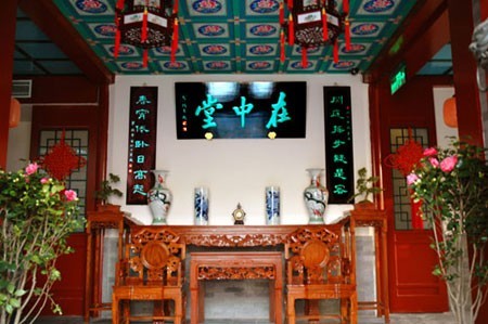 中堂客棧