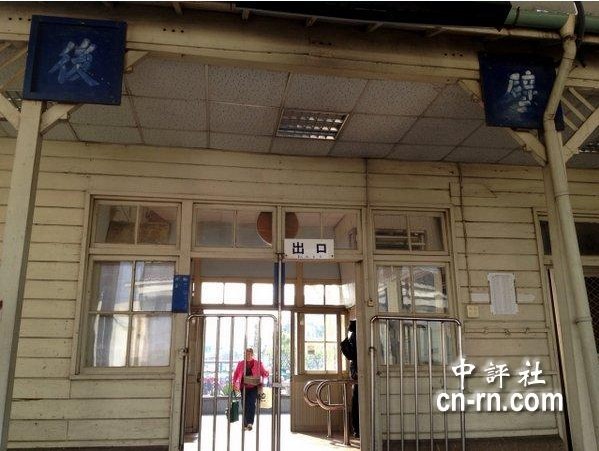 後壁火車站入口，為日據時期典型木造車站建築