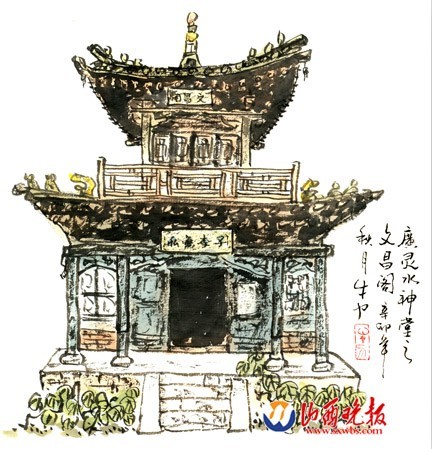 山西古代建築精華之水上神堂