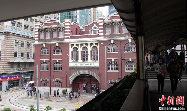 香港法定古跡——西港城