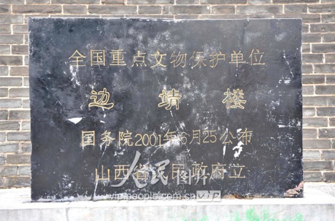 中國最大的木質鼓樓