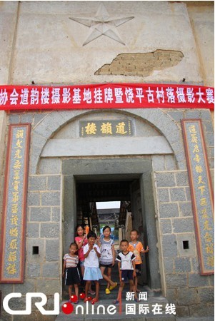 在古樓裡居住的小孩