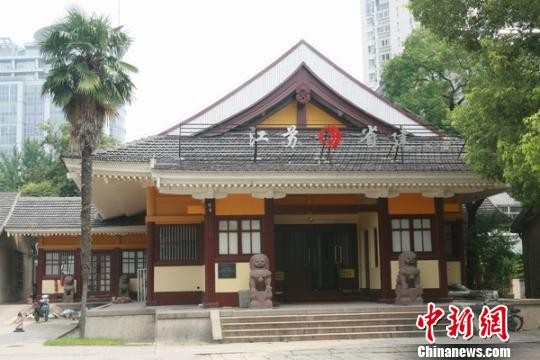 位於南京五台山體育中心內的日本神社正面