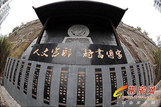郴州湘南人家徽派文化大放異彩