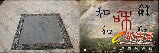 郴州湘南人家徽派文化大放異彩