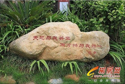 郴州湘南人家徽派文化大放異彩