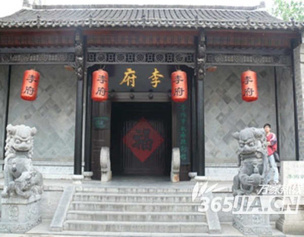 李鴻章故居大門