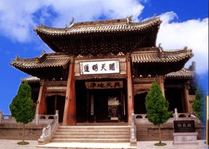 伏羲廟說伏羲文化