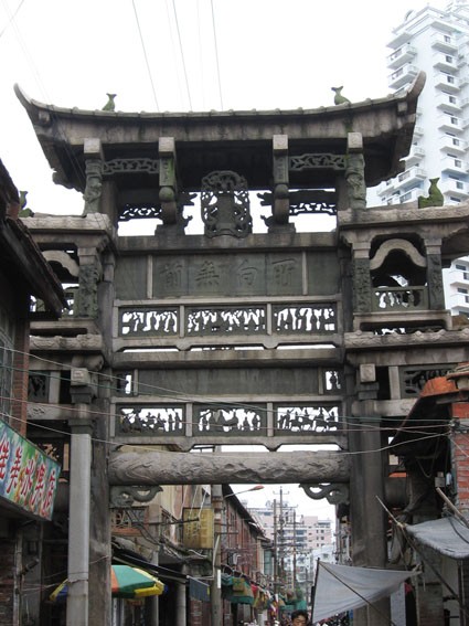 漳州石牌坊